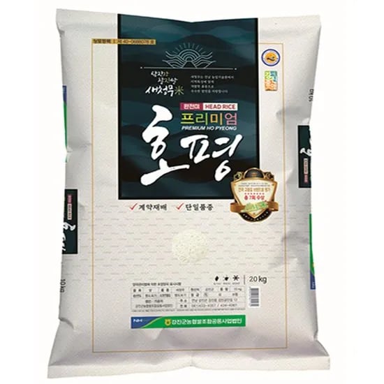 프리미엄호평쌀 10kg, 20kg (특등급)