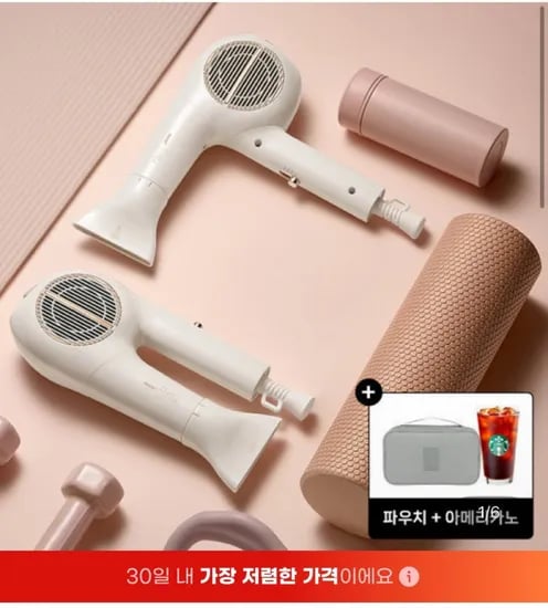 JMW 접이식 1700W BLDC 드라이기