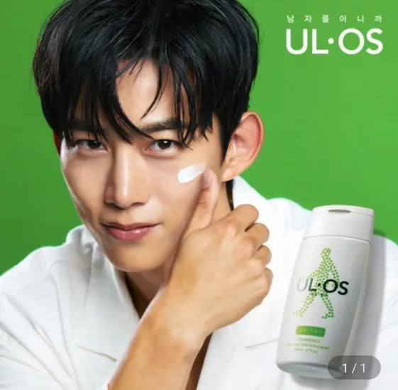 우르오스 올인원 모이스처라이저 스킨 밀크 200ml