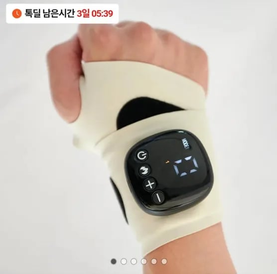 손목 저주파 마사지기