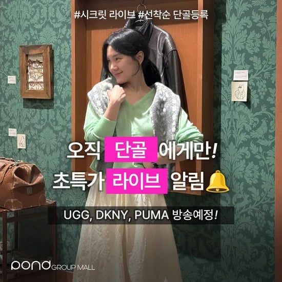 인터메조 컬러리 메쉬핏 드로즈 10종세트