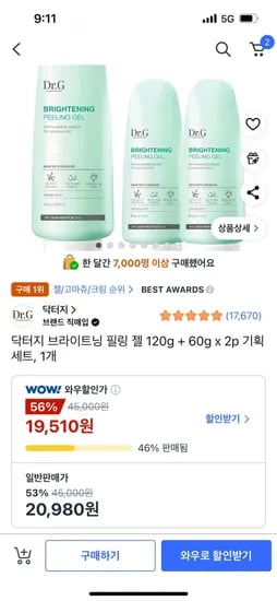 닥터지 브라이트닝 필링 젤 120g + 60g x 2p 1개