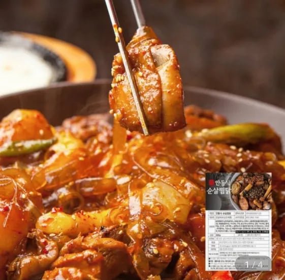 순살 찜닭 800gX2팩 당면 무료증정