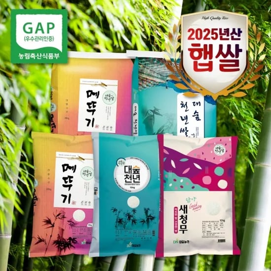 새청무 특등급 10kg 상등급 20kg
