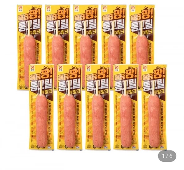 통그릴후랑크 70g 10개
