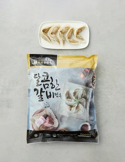 한만두 갈비만두 1kg 3