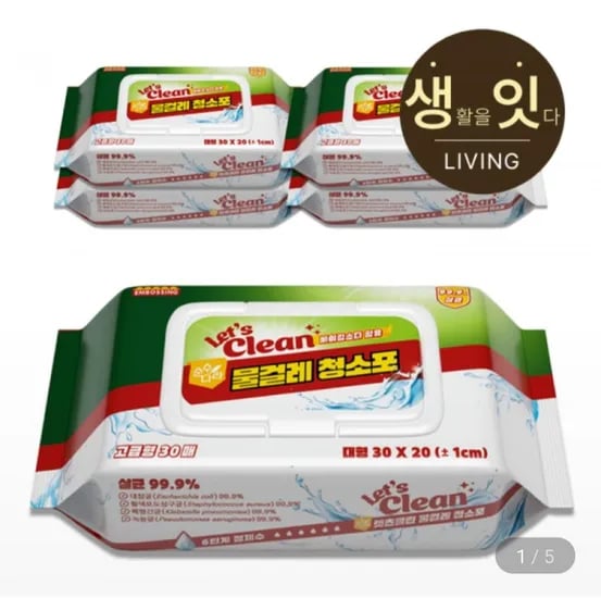 물걸레청소포 대형 30매 5팩