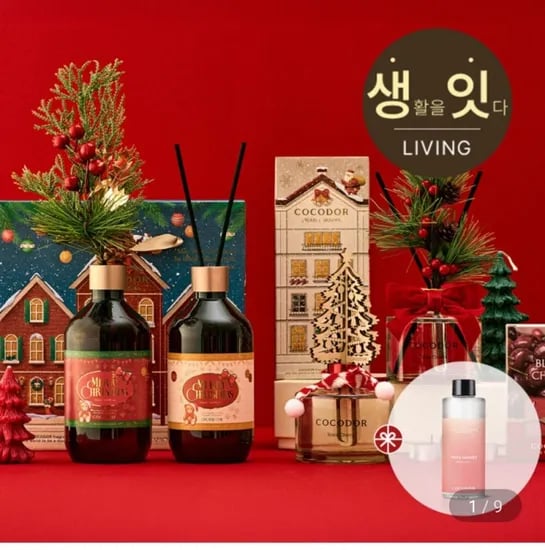코코도르 크리스마스 디퓨저 00ml 2개