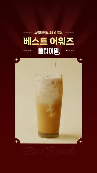 플라이밀 단백질 쉐이크 630g 2~6통