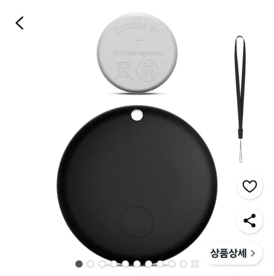 애플인증 스마트태그 위치추적기 1개