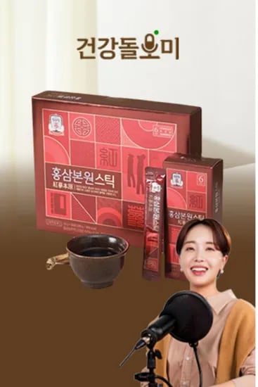 정관장 홍삼본원스틱 1박스