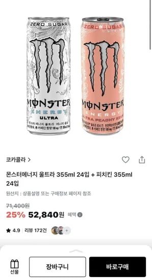 몬스터에너지 울트라 355ml 24입 피치킨 355ml 24입 외 다양