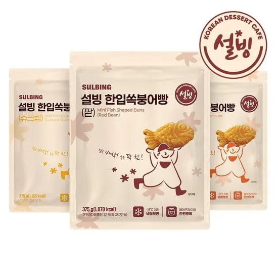설빙 한입 쏙 붕어빵 375g 3봉 팥 슈크림 피자 골라담기