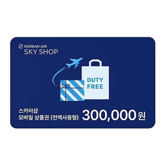 대한항공 스카이샵 30만원 모바일 상품권 기내면세점