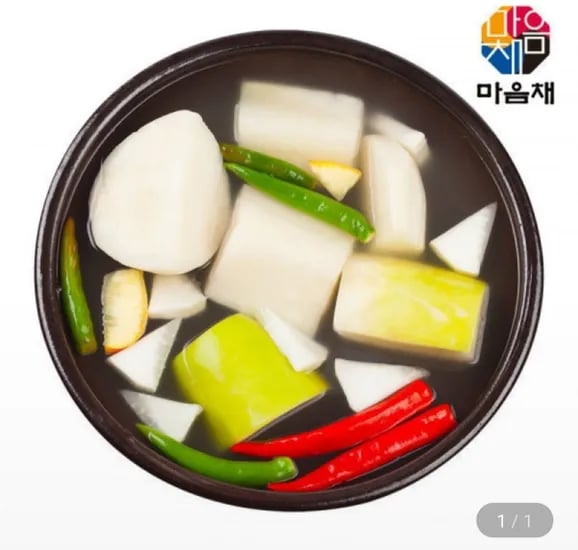 국산 동치미 2kg