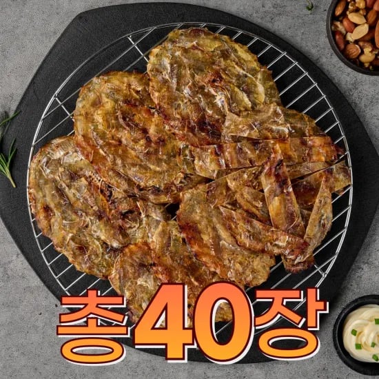 아귀꼬리포 8~10미 쥐포 20장 X 2봉