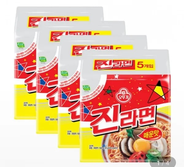진라면 20개