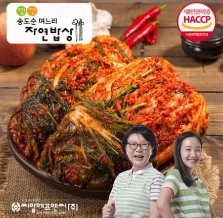 송도순 포기김치 10kg