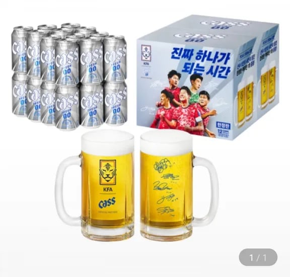 카스0.0제로 355ml 24캔 싸인 전용잔 2개