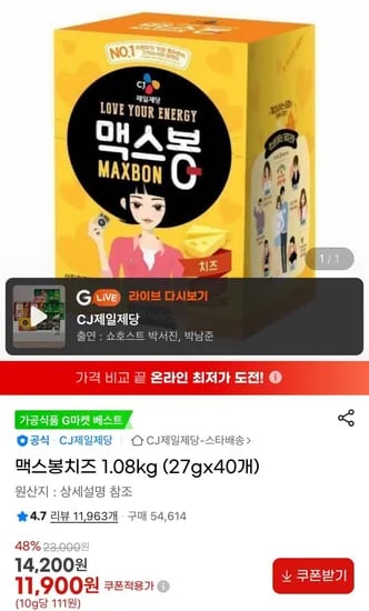포카리스웨트 340ml 24CAN 외 맥스봉