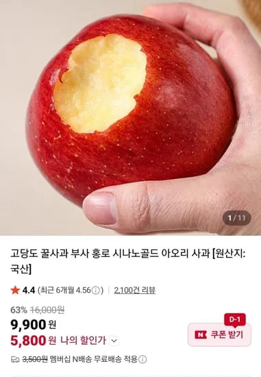 부사 중과 2kg