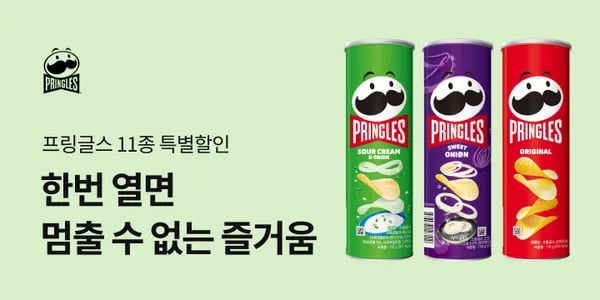 프링글스 110g 12개 외 다양