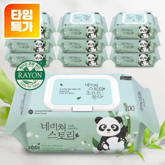 대용량 엠보싱 캡형 물티슈 100매 10팩