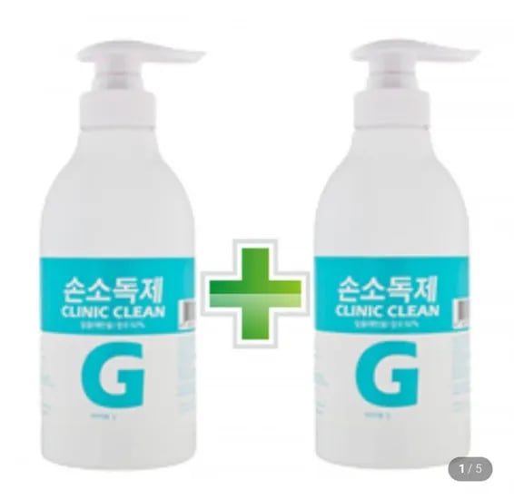 클리닉크린겔 손소독제 00ml 1+1 5