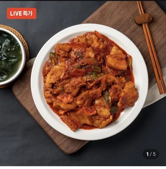 왕목살 고추장양념육 250g 4팩