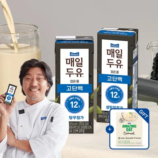 매일두유 고단백 검은콩 킨더 미니프렌즈 목살 삼겹살 외 다양