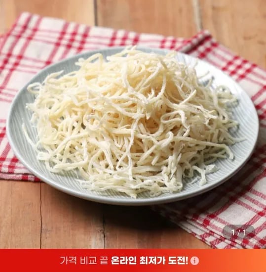 국내가공 백진미채