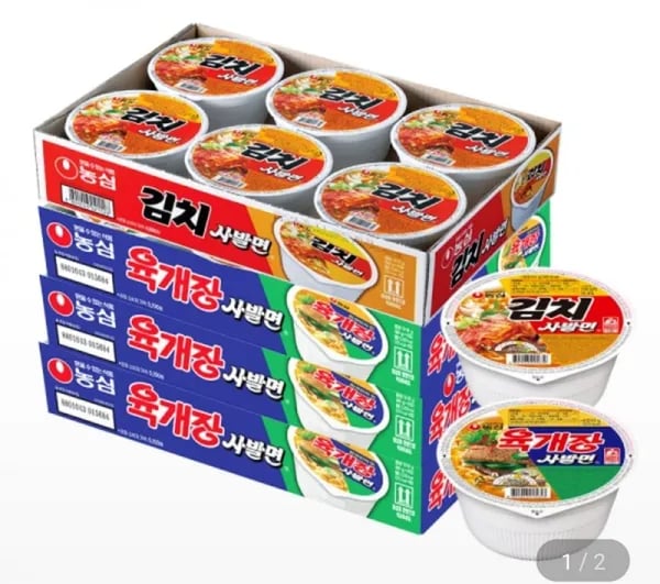 육개장사발면 18개 김치사발면 6개