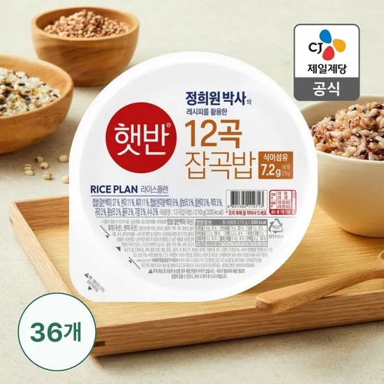 햇반 라이스플랜 1곡 잡곡밥 210g 36개
