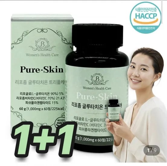 퓨어스킨 리포좀 글루타치온 트리플케어 순도90% 60정 1+1