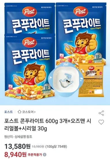 포스트 콘푸라이트 600g 3개 + 오즈맨 시리얼볼 + 시리얼 30g