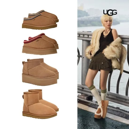 UGG 타스만2
