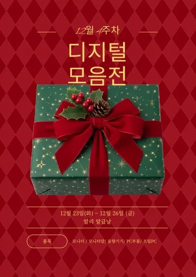 필립스 모니터암 태블릿 마우스