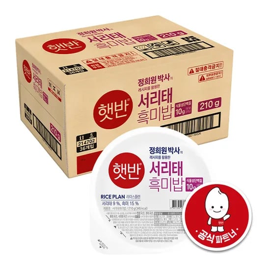 햇반 서리태흑미밥 210g 72개 외 다양