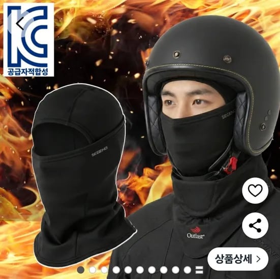 바라클라바