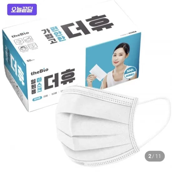 국산 덴탈마스크 100매+100매
