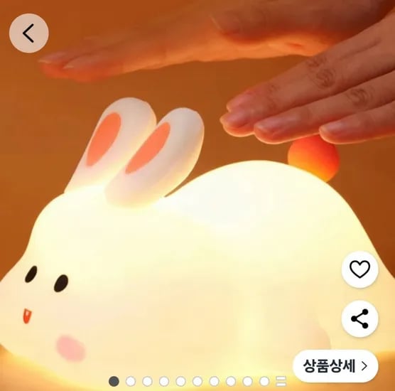 토끼 LED 실리콘 무드등