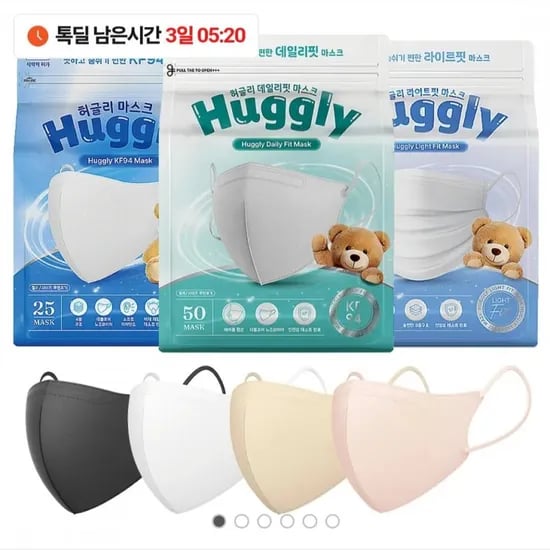 국산 허글리 KF94 새부리형