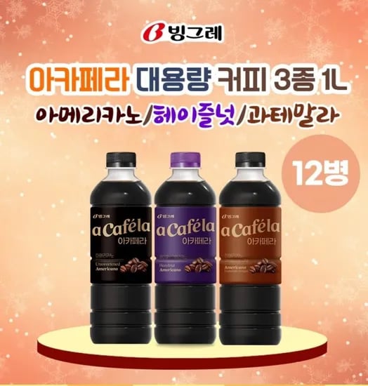 아카페라 아메리카노 3종 1L 12개