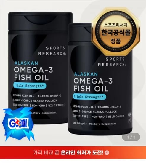 스포츠리서치 오메가3 소프트젤 180정 2개