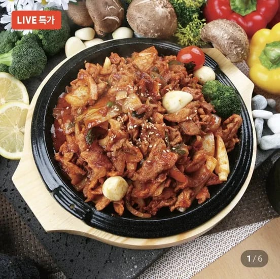 한돈 뒷고기 고추장양념육 1kg