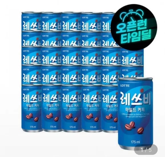 레쓰비 30캔
