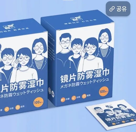 김서림제거 안경닦이 클리너 200매 헤어끈증정
