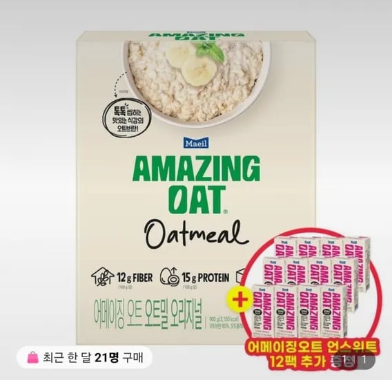 어메이징오트 오트밀 900g 언스위트 190ml 12팩