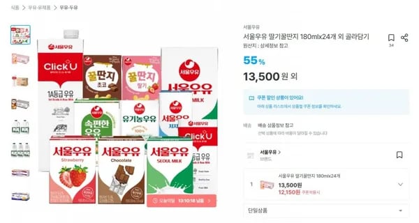 서울우유 딸기꿀딴지 180ml 24개