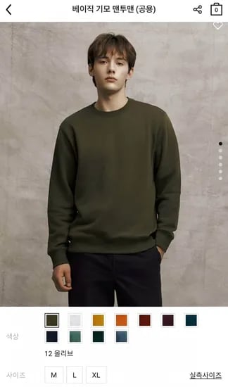 베이직 기모 맨투맨 3